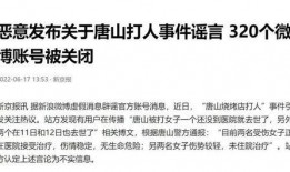 唐山最近爆料案件最新,真相渐明，警方全力侦破