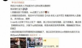 钦州渣男爆料事件最新,揭秘一段不堪入目的情感纠葛